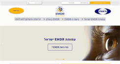 Desktop Screenshot of emdr.org.il