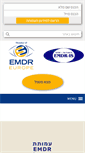 Mobile Screenshot of emdr.org.il